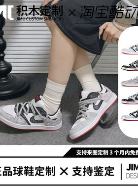 球鞋定制 Nike SB Alleyoop 银翼 黑灰色 百搭耐磨 低帮休闲板鞋