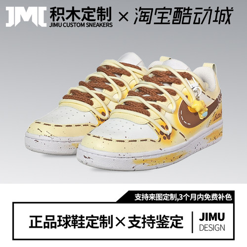 定制球鞋Nike Court Borough黄油小熊可爱清新儿童板鞋黄白青少年