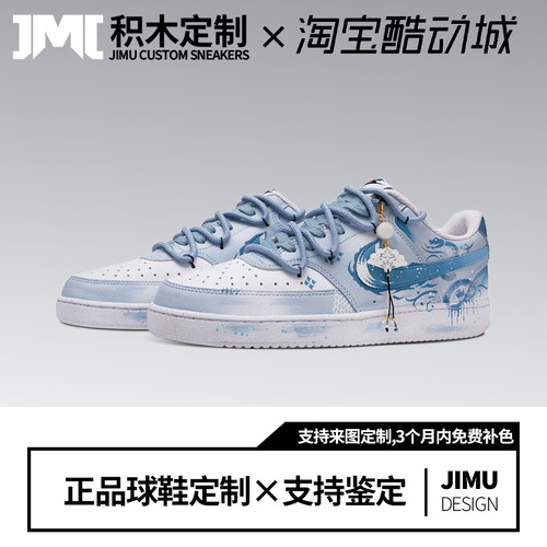 定制球鞋Nike Court Vision碧蛇之灵新春蛇年新中式低帮板鞋男款
