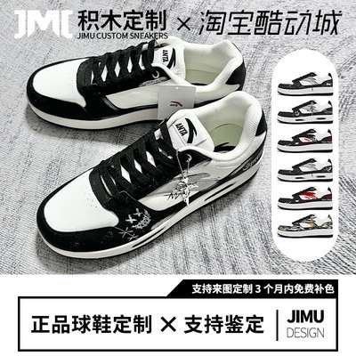 球鞋定制 ANTA/安踏 元年2 马年限定 一骑绝尘 减震耐磨 低帮板鞋