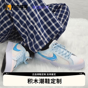 定制球鞋Nike Court Royale蓝羽微风 渐变多巴胺清新低帮板鞋男女
