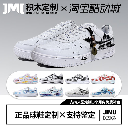 球鞋定制空军一号低帮板鞋