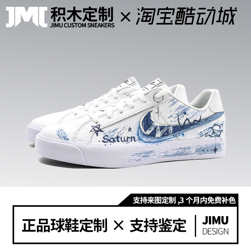 定制球鞋耐克CourtRoyale