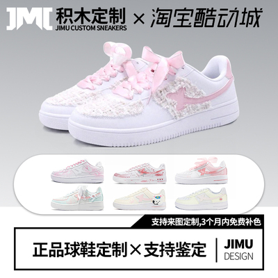 定制球鞋特步空军一号低帮板鞋