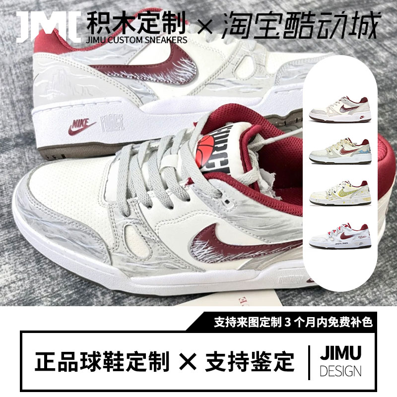 球鞋定制 耐克Nike Full 清风拂山岗 个性手绘 国风晕染 休闲板鞋