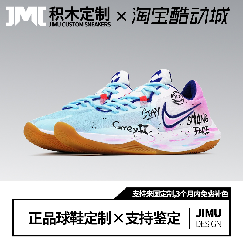 定制球鞋Nike Precision 6 开心果 潮流百防滑耐磨篮球鞋男款粉蓝