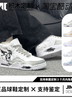 球鞋定制 Nike Flight Legacy 马年安康 CNY 午马 中帮复古篮球鞋