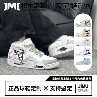 球鞋定制 Nike Flight Legacy 马年安康 CNY 午马 中帮复古篮球鞋