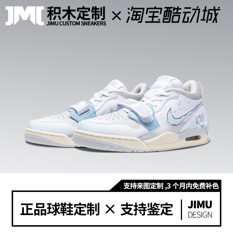 定制球鞋Jordan Legacy 312爱心轨迹 喷绘涂鸦低帮复古篮球鞋男款