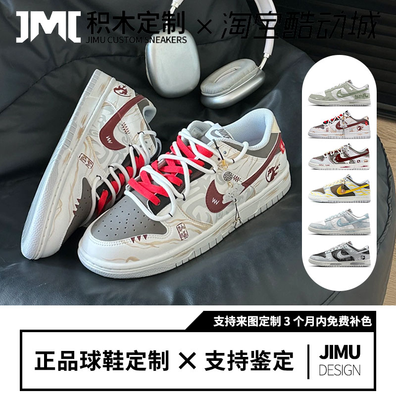 球鞋定制Nike Dunk  云灰龙章 马年 简约百搭 舒适耐磨 低帮板鞋