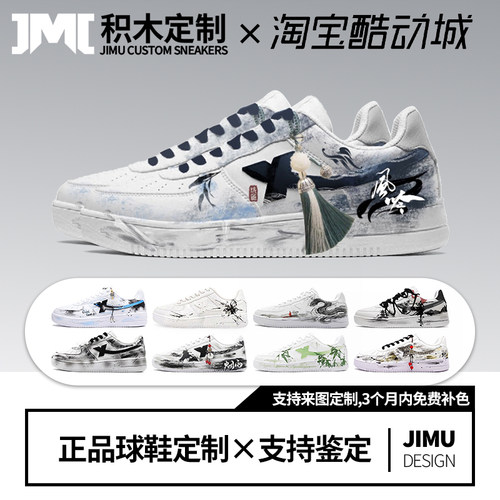 定制球鞋特步 空军一号 风吟 国风国潮 时尚低帮板鞋男款白蓝色