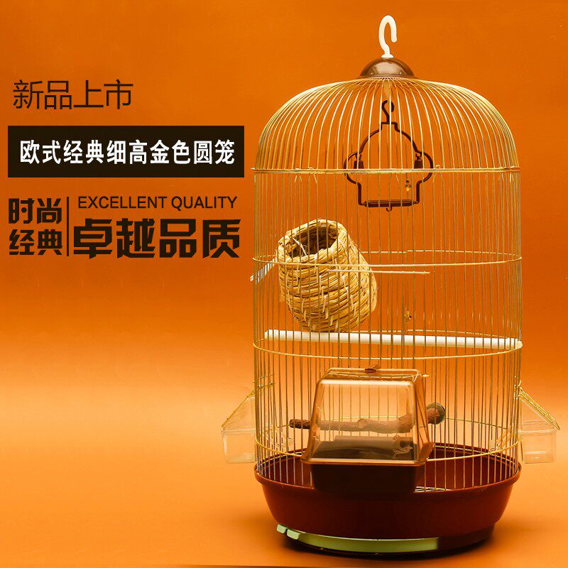 欧式豪华大号笼牡丹虎皮文鸟鸟笼子繁殖笼金属装饰