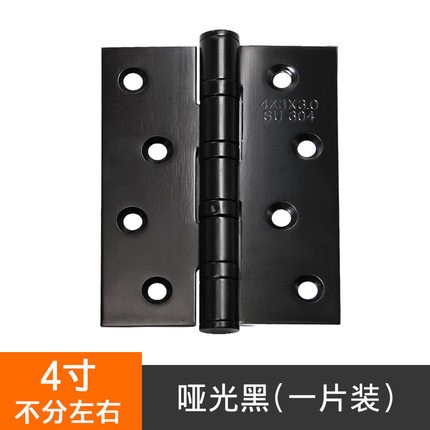 柜橱双开门重门直角钢卡扣老式合页合叶i衣平开门连接半扣304不