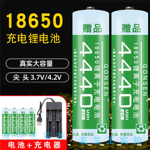 18650锂电池可充电器大容量3.7V强光手电筒专用收音机正品 小风扇