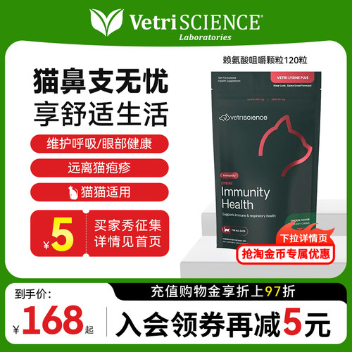 孢疹克星 保护眼睛去泪痕