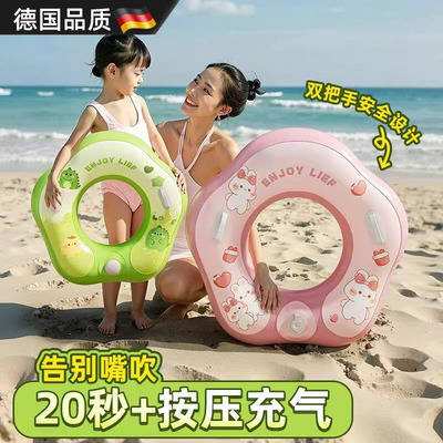 德国儿童游泳圈加厚便携游泳装备