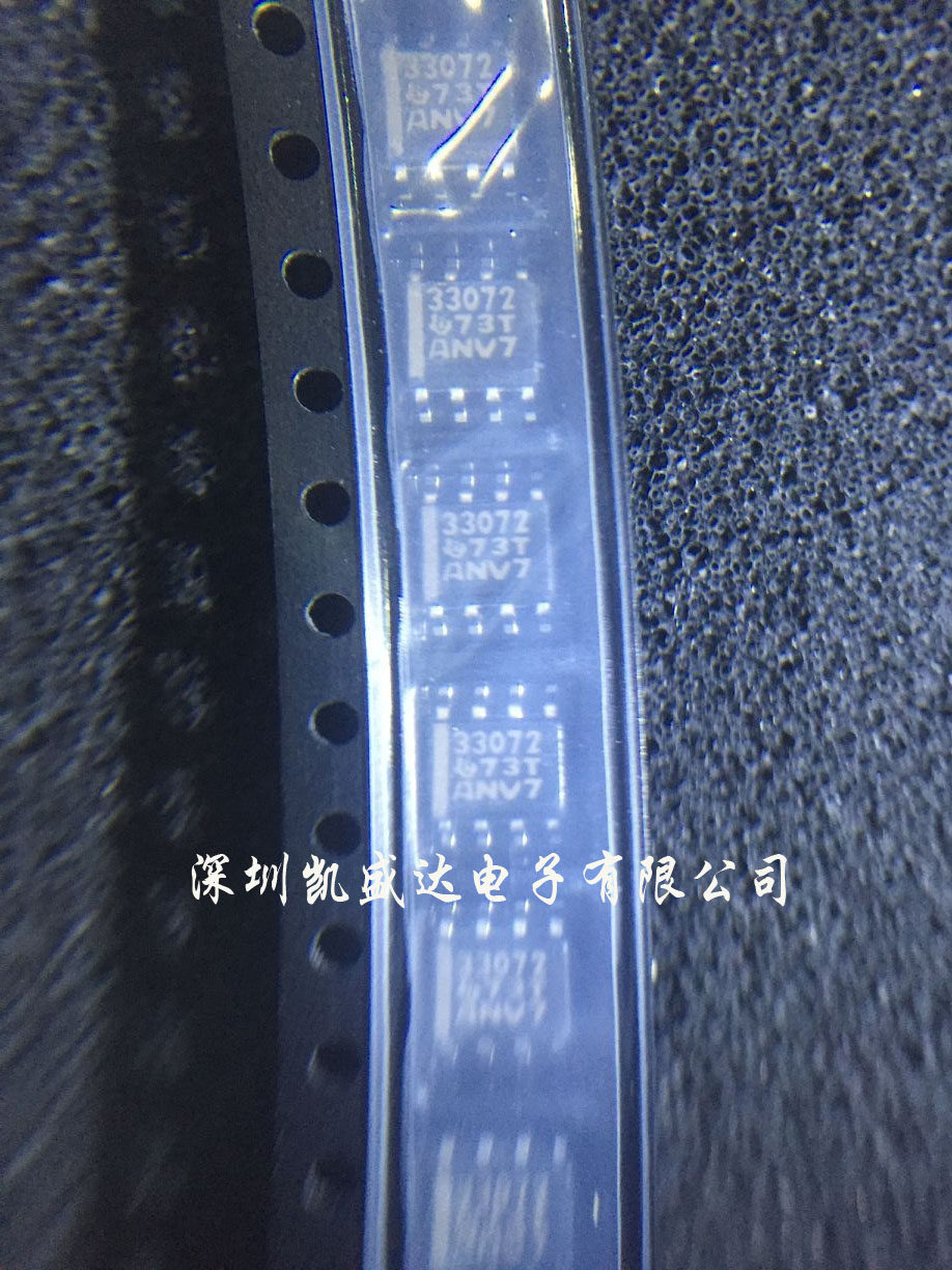 集成电路ic tl33072dr 33072 全新现货 元器件新年份