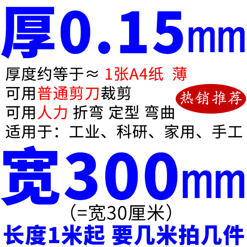 密1片钢铁皮430不s锈箔1xmm3垫6超薄皮钢板30不4锈钢不锈