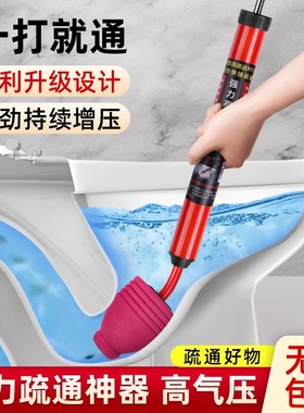 马桶疏通器一炮通高压气神器通马桶通下水道皮搋子通厕所管道堵塞