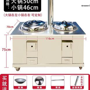 。不锈钢柴火灶家用烧木柴农村新式双灶台节能移动子母双锅土灶u.
