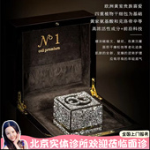 cell 面霜替换芯 瑞士cp黑球GG精华30ml面霜50ml premium No.1