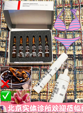 现货英诺私密蜕黑护理010203修复私密精华套装恢复粉嫩弹润少女感