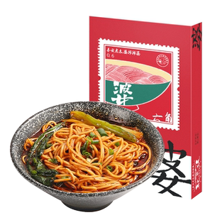 重庆小面正宗特产秦云老太婆摊摊麻辣红油早餐夜宵3份装方便速食