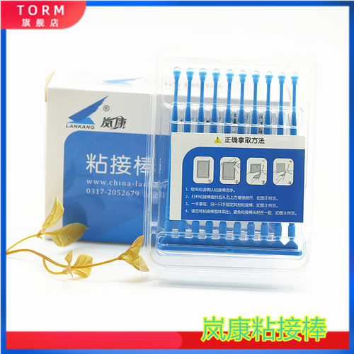 粘性好 可多次使用 不易脱落