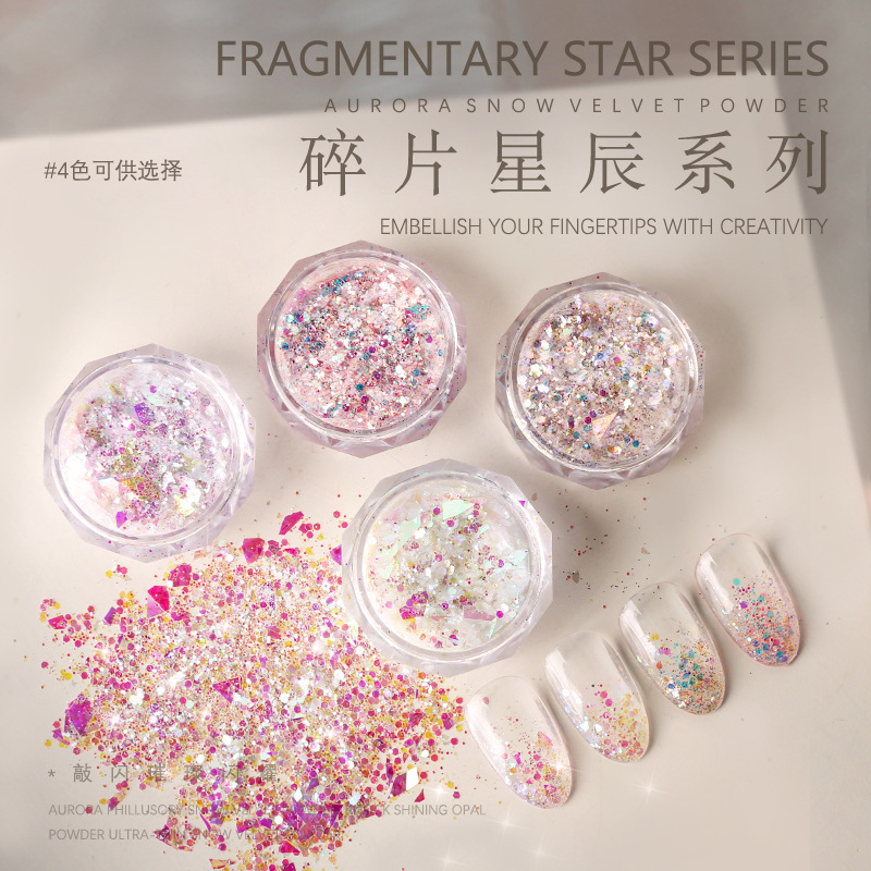 美甲饰品大亮片碎片星辰超薄粗细闪粉六角小亮片仙女饰品
