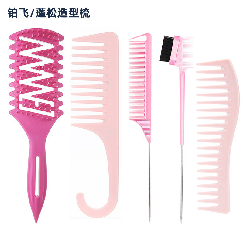 彩色造型大弯钩梳加厚打理卷发宽齿梳整理手柄顺发美发梳子
