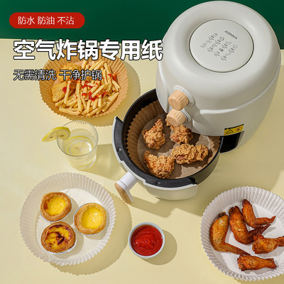 空气炸锅专用纸纸垫食品级吸油纸垫纸烘焙家用食物隔硅油纸纸盘烤