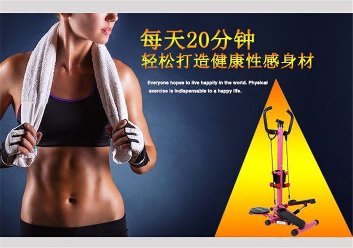 Степпер 【淘宝】锻炼老年女f士家用多功能踏步机带扶手有氧运动健身器材