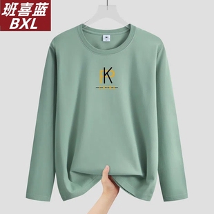 班喜蓝100%纯棉长袖男士T恤2025秋季新款学生潮打底衫帅气男装体