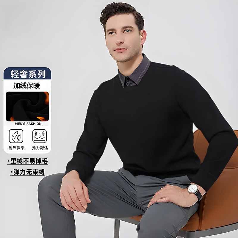 班喜蓝冬季英伦男士修身复古假两件针织衫韩版毛衫拼接衬衫领外套