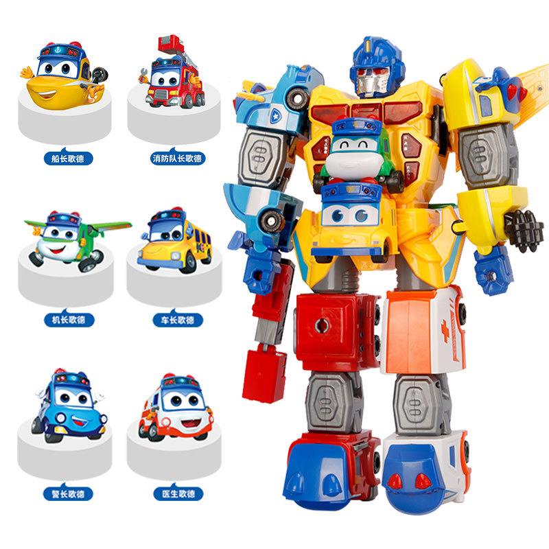 百变校巴歌德套装孩拼接儿童机器人变形玩具变形玩具金刚变形金刚