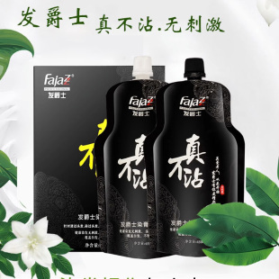 自然黑色染发挤梳黑植物纯染发膏天然清水一洗黑真不粘头皮无刺激