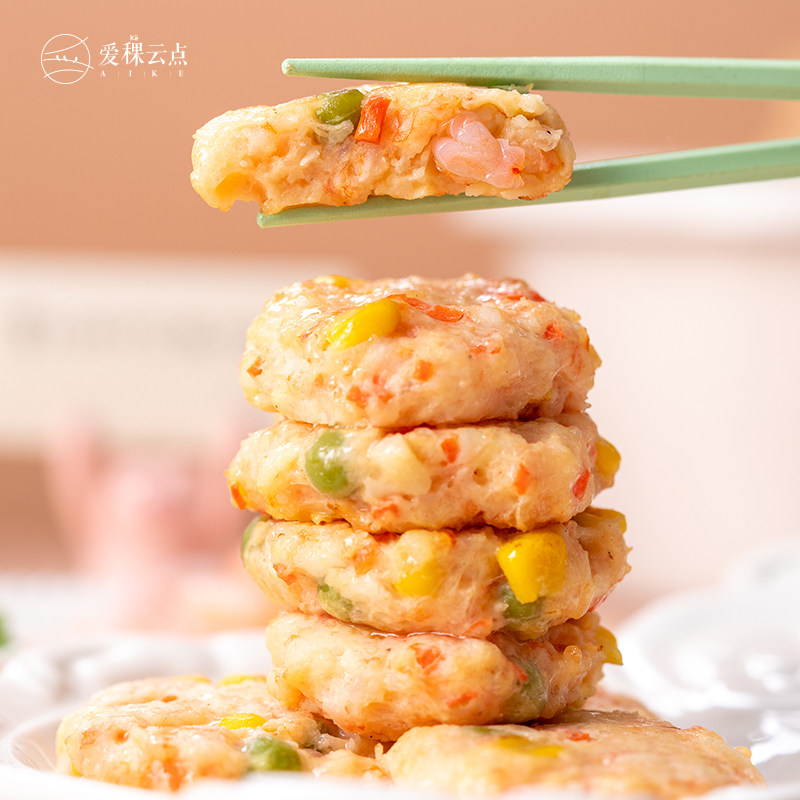 爱稞虾饼儿童早餐食品营养半成品特色宝宝日式油炸速食小学生食材
