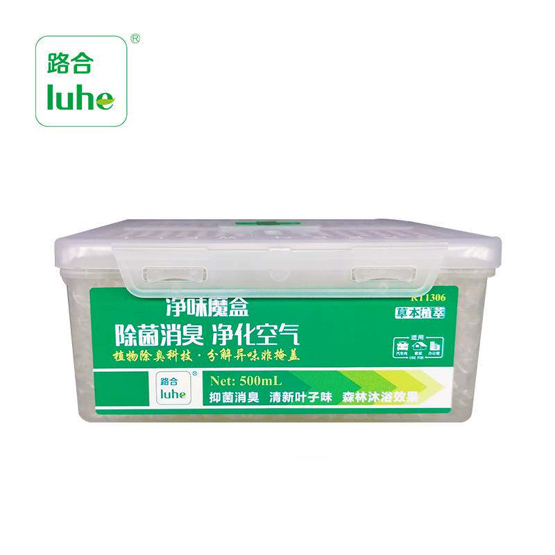 路合净味魔盒除臭剂去除异味车载除甲醛汽车用空气净化固体清新剂
