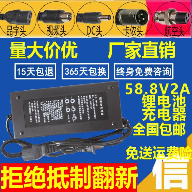 扬能锂电池修复充电器铁锂36V48V60V72V3A4A8A10A大功率智能静音