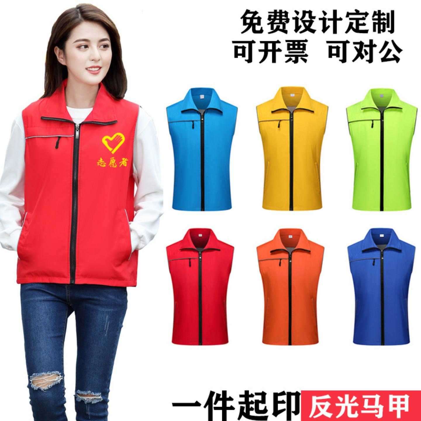 三口袋马甲反光定制logo印字夜