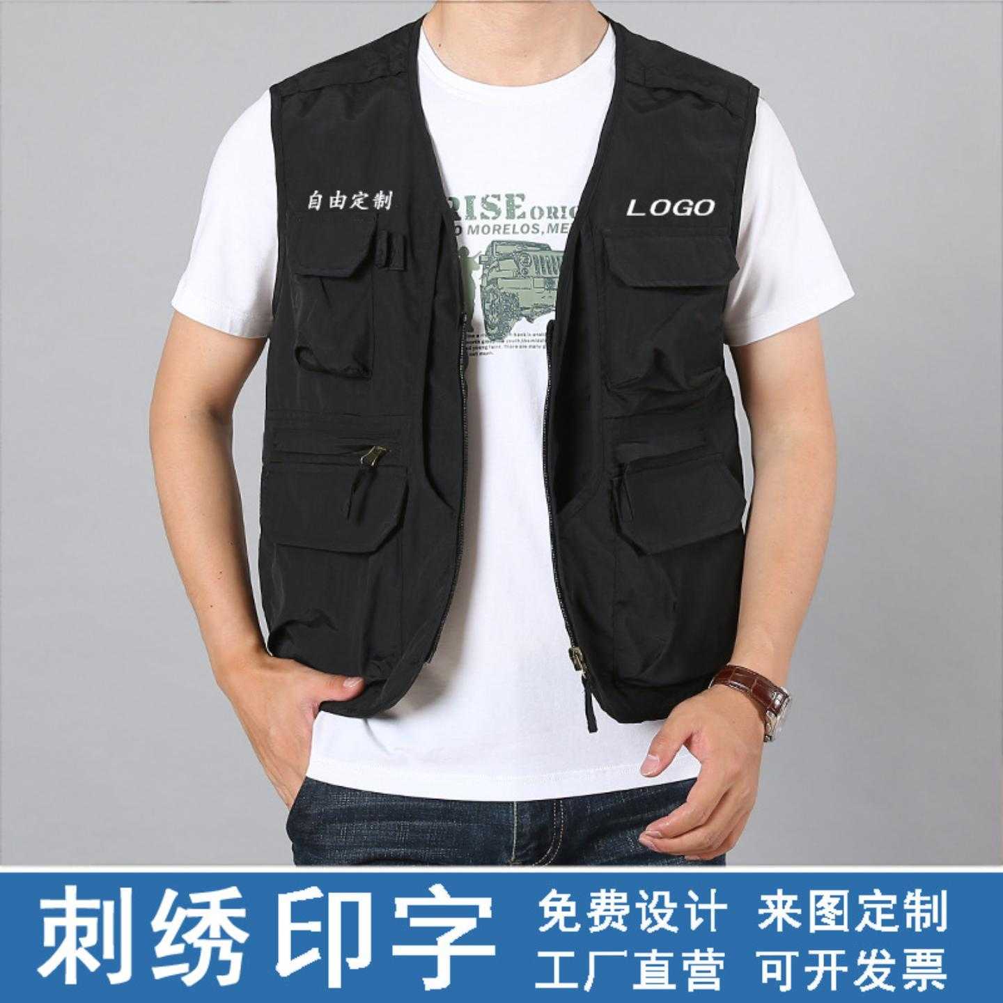 定制团队工作服马甲广告马夹印