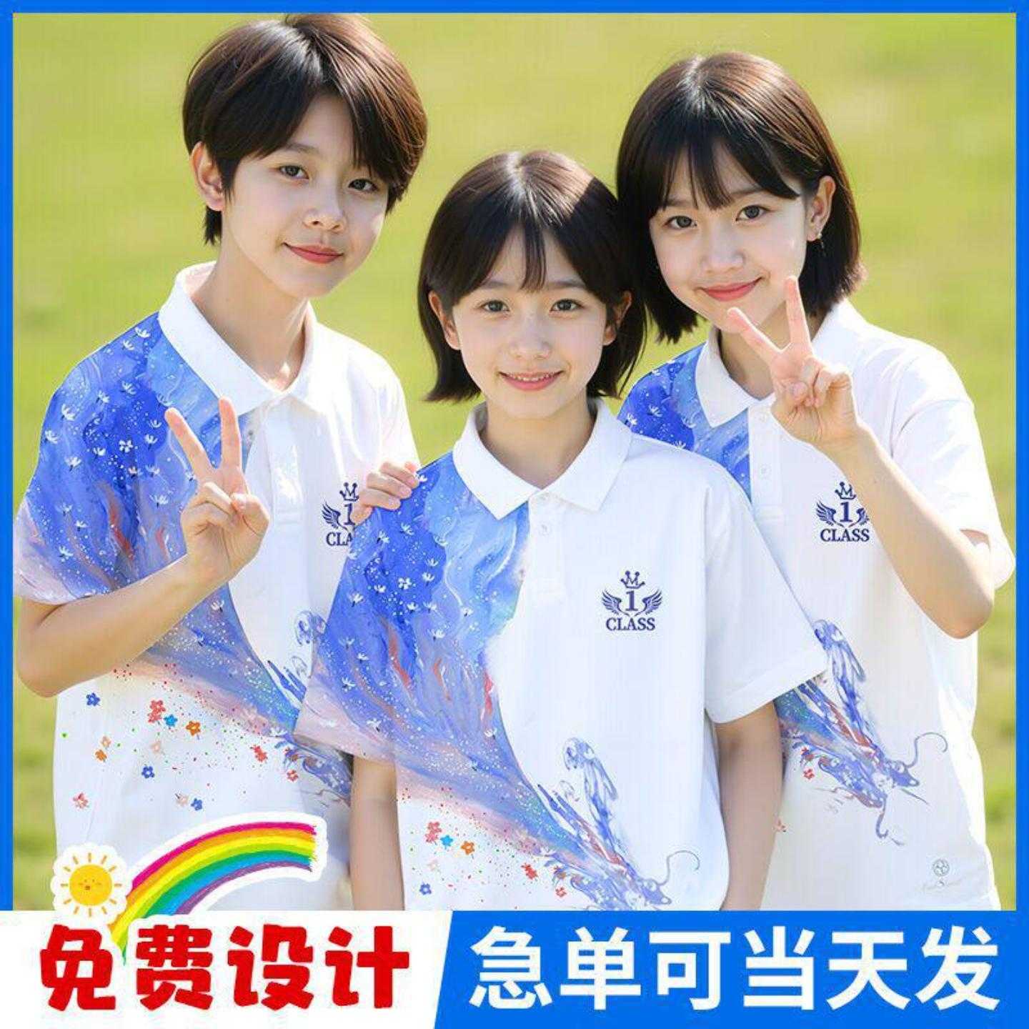 毕业班服t恤翻领POLO衫幼儿园