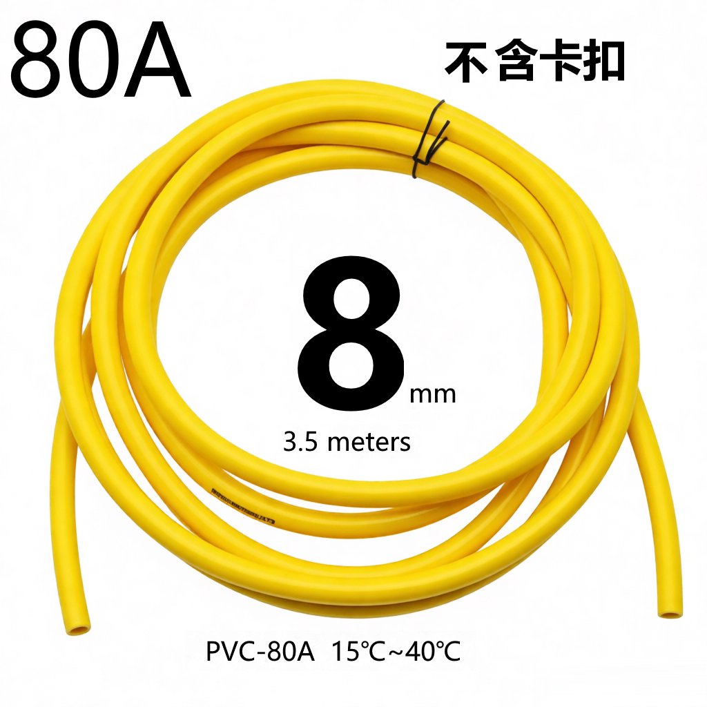 8mm跳绳替换绳PVC材质图片
