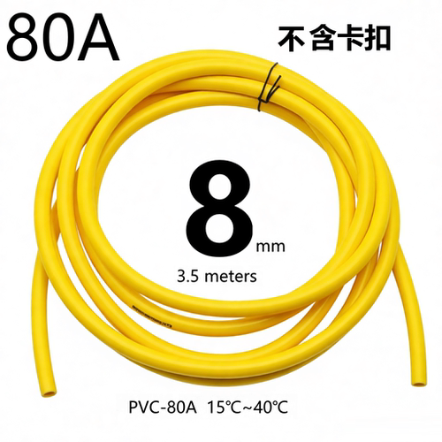 8mm跳绳替换绳PVC材质