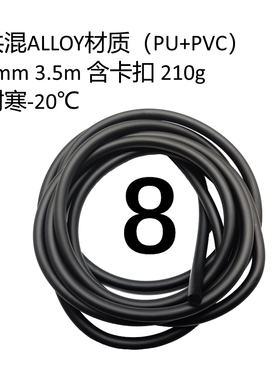 8mm跳绳替换绳PVC+共混+tpu重力备用绳和内置轴承手柄零卖单买