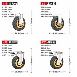 轮带刹车c静音脚轮平板车轮子重型4寸5寸6寸8寸橡胶轮手推车二