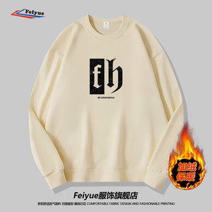 2023冬季Feiyue/飞跃潮牌新款印花卫衣男女圆领可外穿加绒加厚