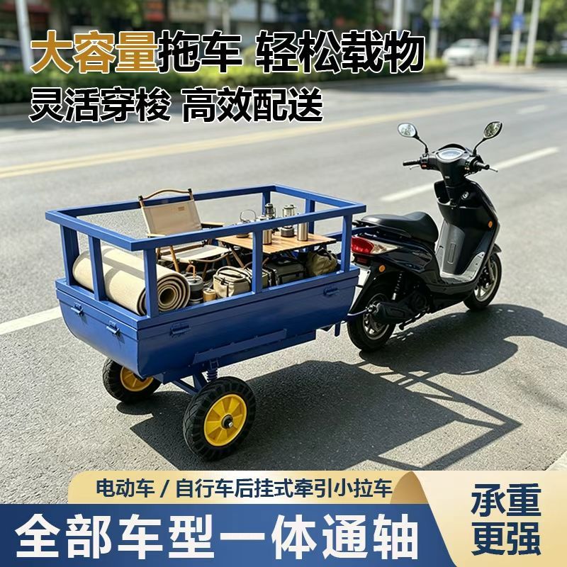 拖车拉货神器后置折叠挂车斗家用外卖摆摊大容量载重物料搬运神器 - 实物图