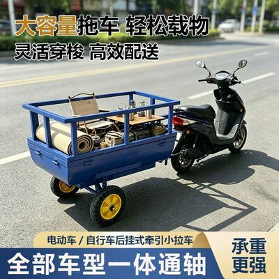 拖车拉货神器后置折叠挂