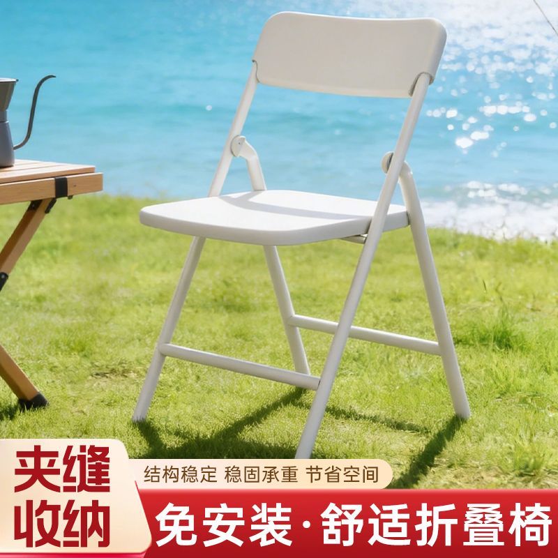 简易折叠椅子会议椅靠背椅家用凳子电脑椅办公椅座椅便携宿舍椅子